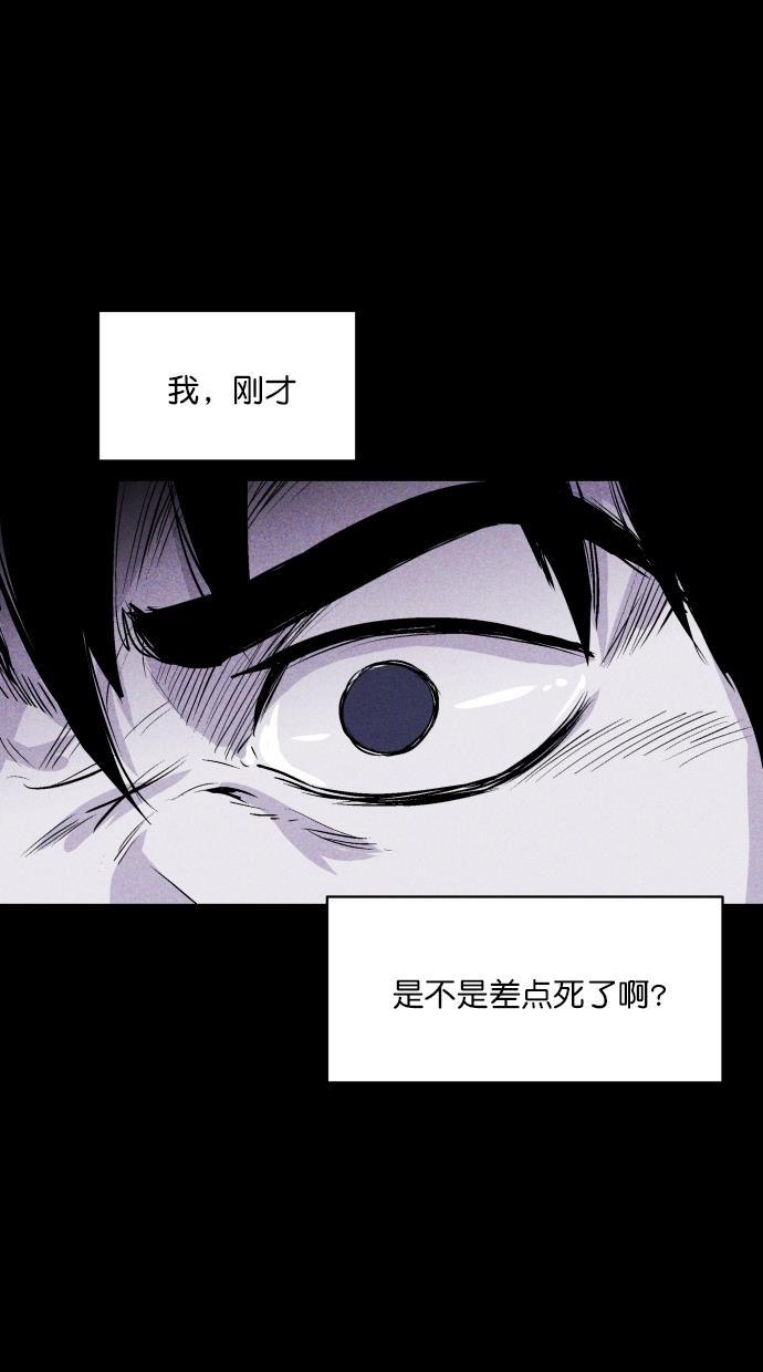 猪窝韩漫全集-第7话无删减无遮挡章节图片 