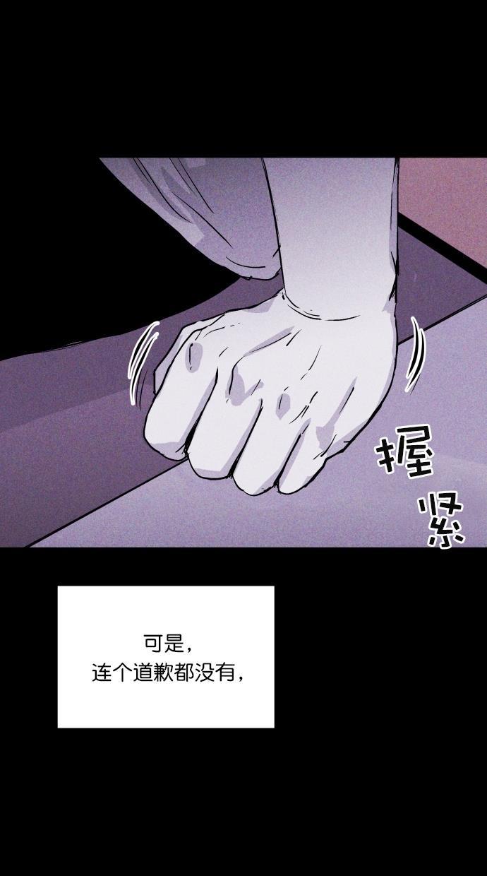 猪窝韩漫全集-第7话无删减无遮挡章节图片 