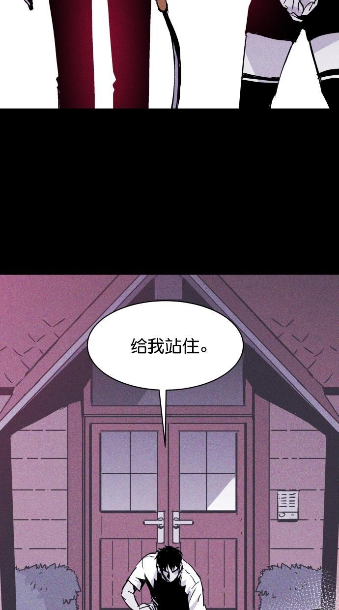 猪窝韩漫全集-第7话无删减无遮挡章节图片 