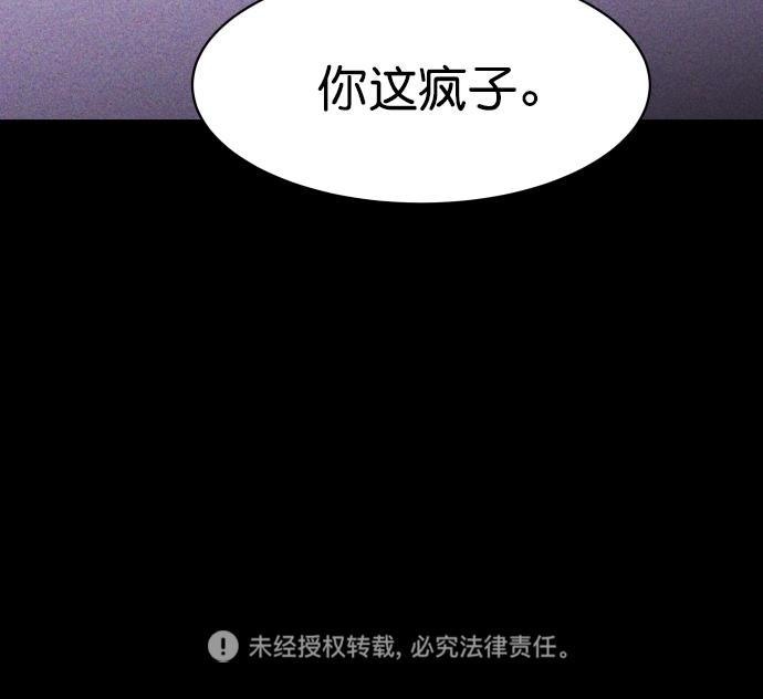 猪窝韩漫全集-第7话无删减无遮挡章节图片 