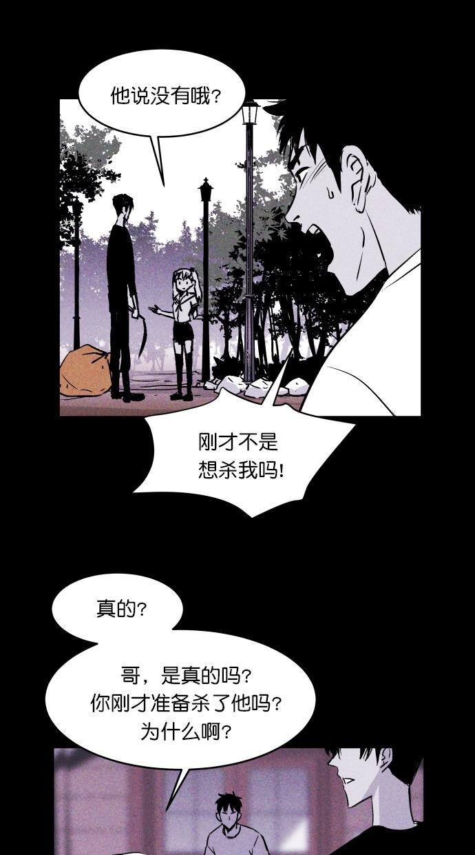 猪窝韩漫全集-第8话无删减无遮挡章节图片 