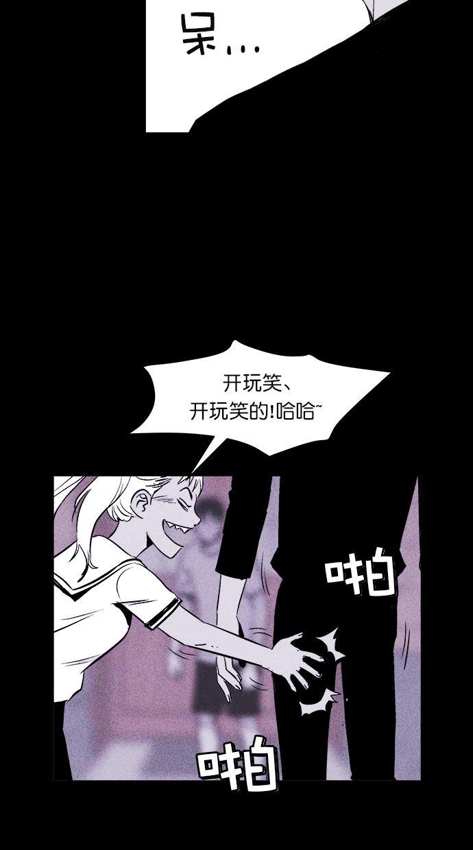 猪窝韩漫全集-第8话无删减无遮挡章节图片 