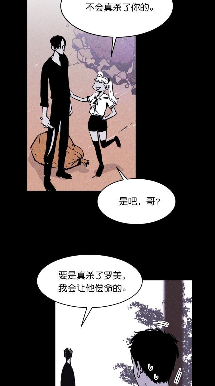 猪窝韩漫全集-第8话无删减无遮挡章节图片 