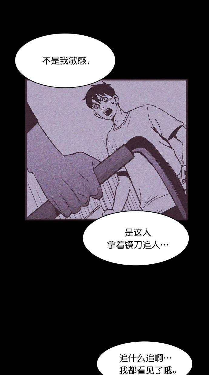 猪窝韩漫全集-第8话无删减无遮挡章节图片 
