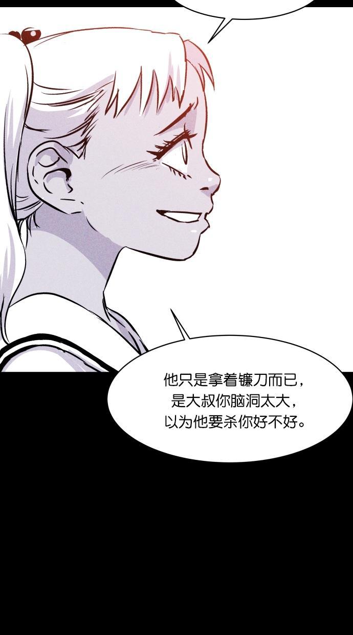 猪窝韩漫全集-第8话无删减无遮挡章节图片 