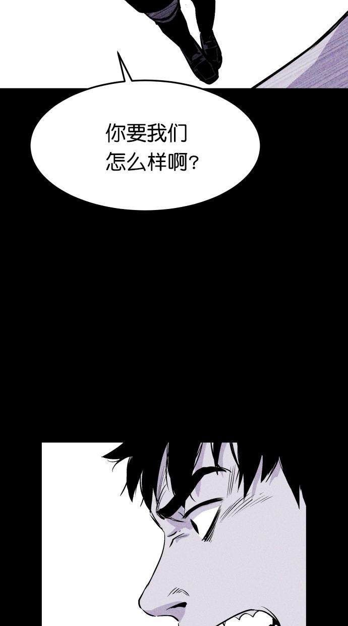 猪窝韩漫全集-第8话无删减无遮挡章节图片 