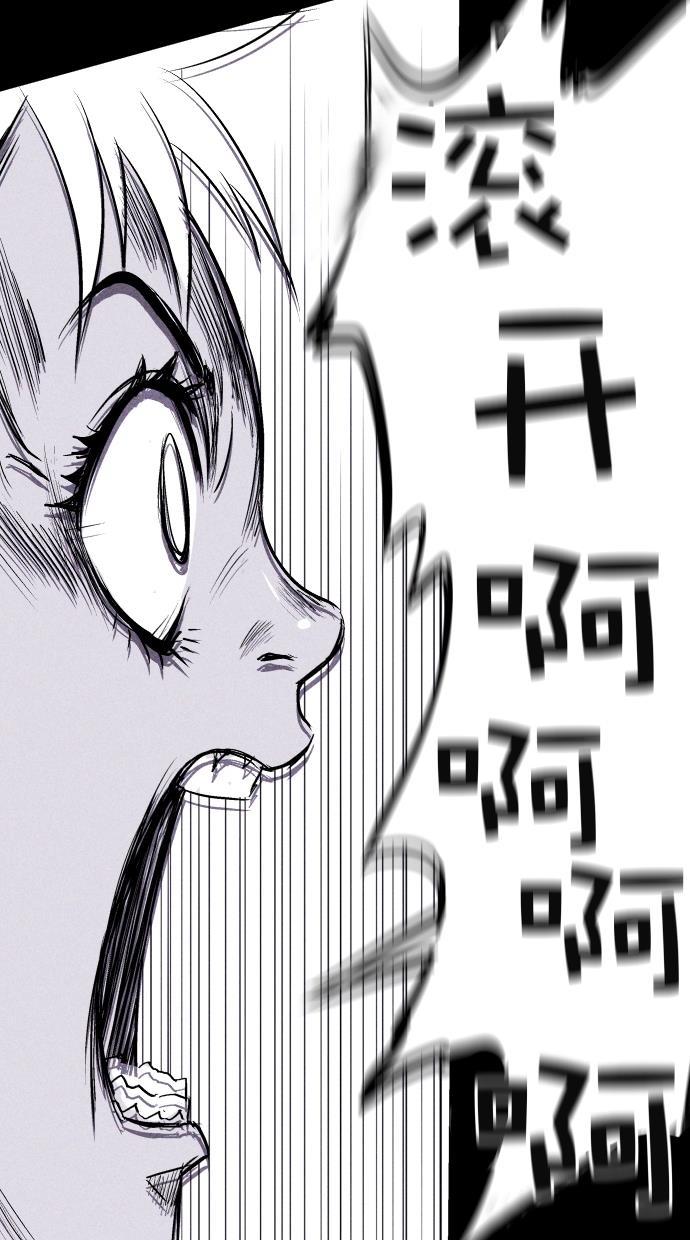 猪窝韩漫全集-第8话无删减无遮挡章节图片 