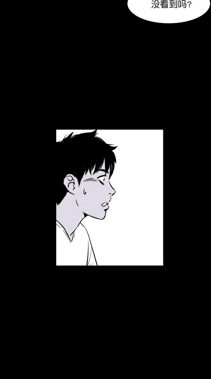 猪窝韩漫全集-第8话无删减无遮挡章节图片 