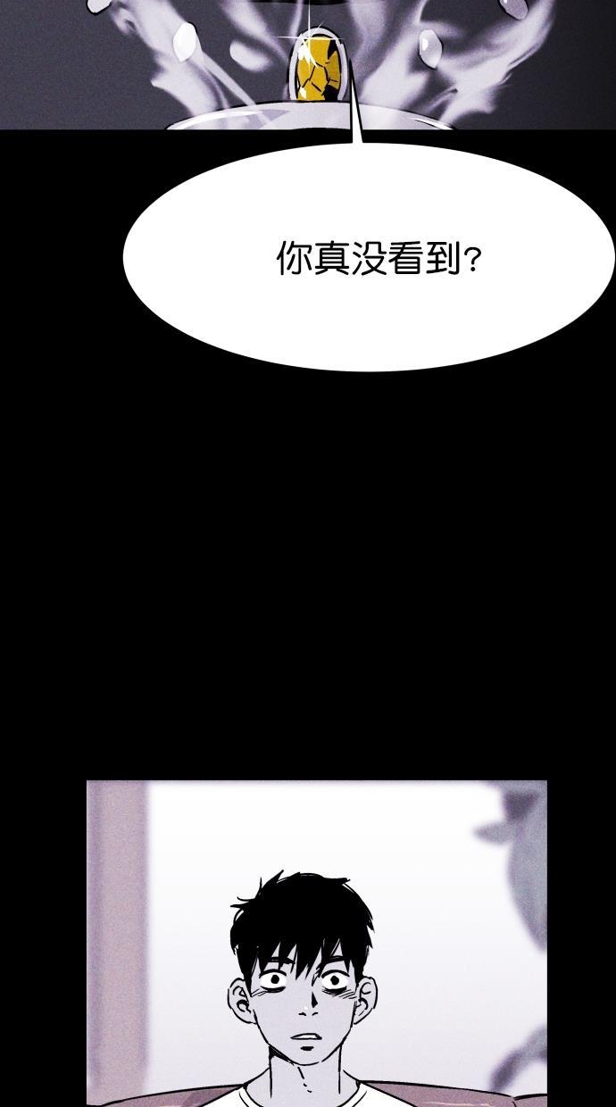 猪窝韩漫全集-第8话无删减无遮挡章节图片 