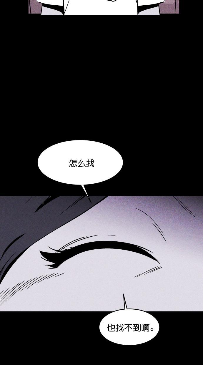 猪窝韩漫全集-第8话无删减无遮挡章节图片 