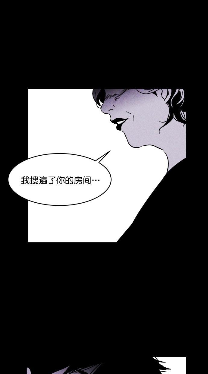 猪窝韩漫全集-第8话无删减无遮挡章节图片 
