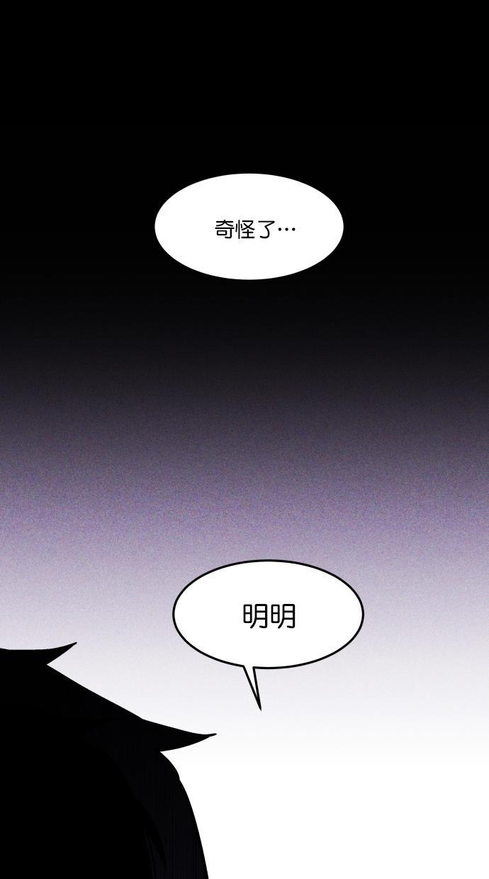 猪窝韩漫全集-第8话无删减无遮挡章节图片 