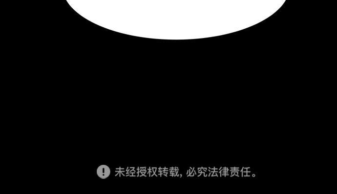 猪窝韩漫全集-第8话无删减无遮挡章节图片 