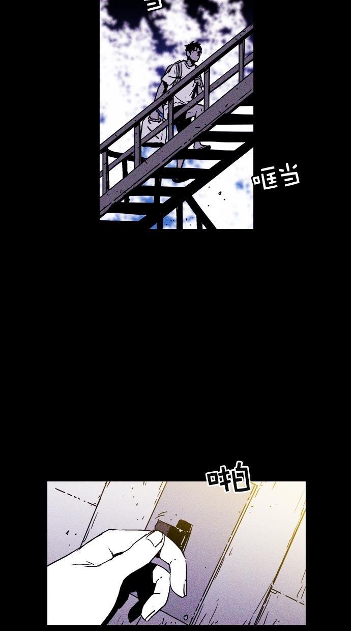 斗破苍穹漫画全集-第9话全彩韩漫标签