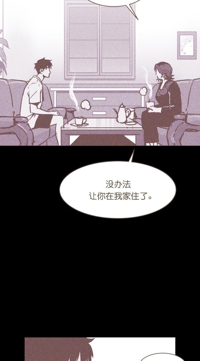猪窝韩漫全集-第9话无删减无遮挡章节图片 