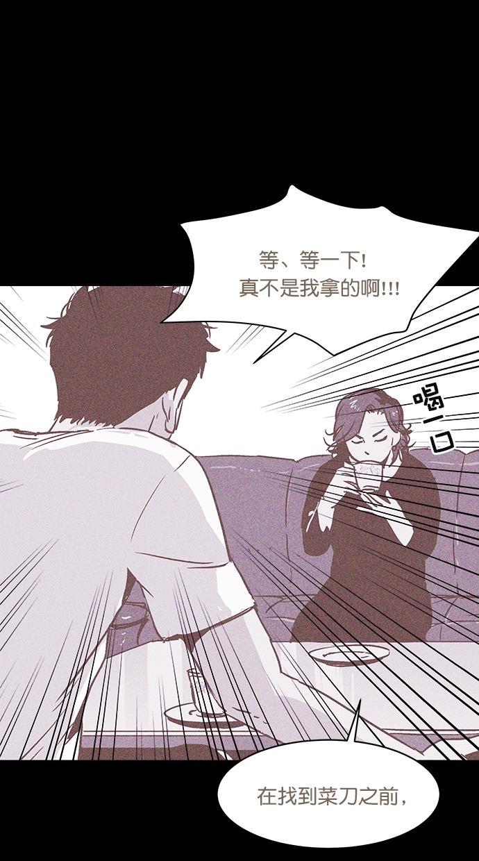 猪窝韩漫全集-第9话无删减无遮挡章节图片 