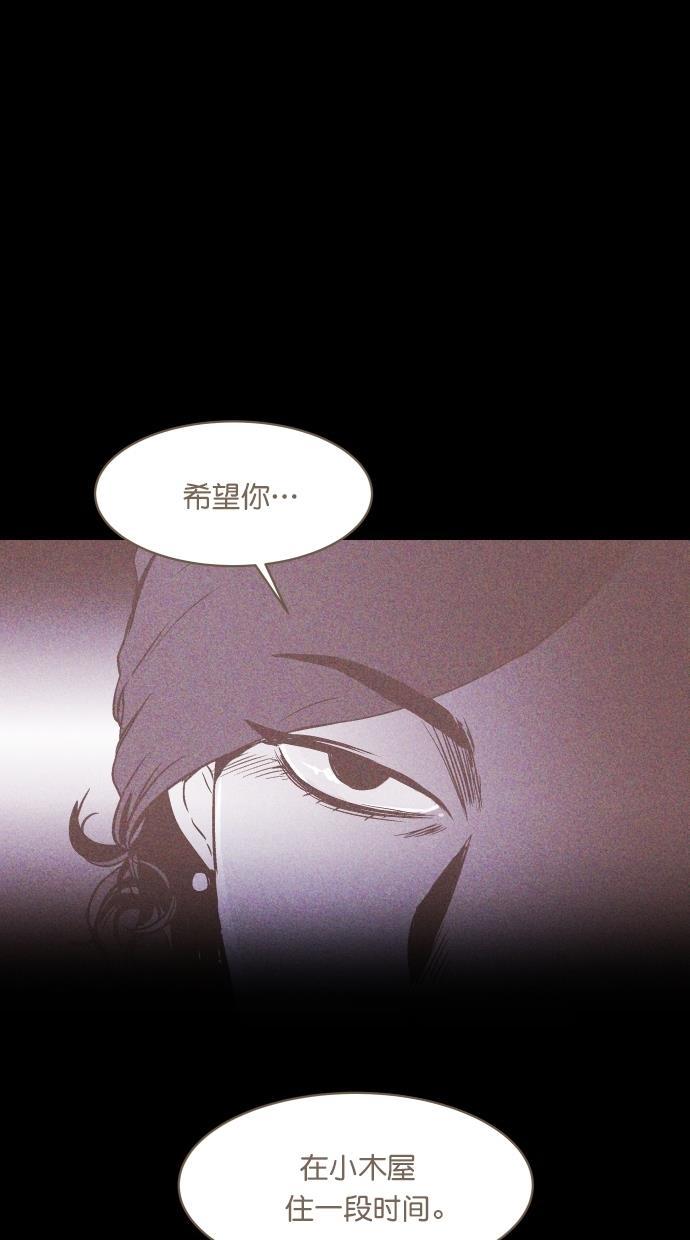 猪窝韩漫全集-第9话无删减无遮挡章节图片 