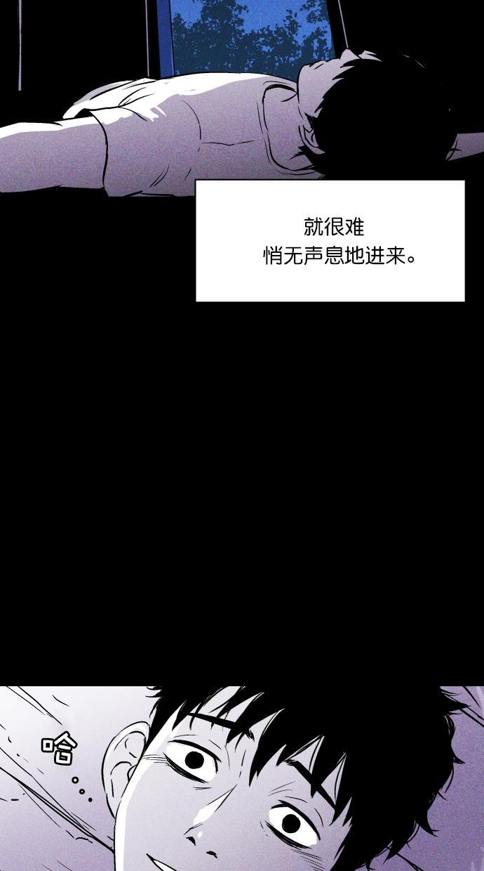 猪窝韩漫全集-第9话无删减无遮挡章节图片 
