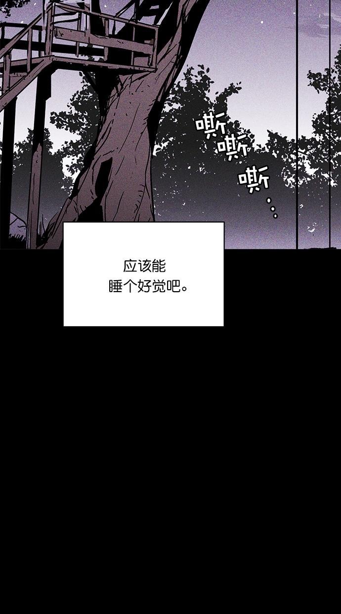 猪窝韩漫全集-第9话无删减无遮挡章节图片 