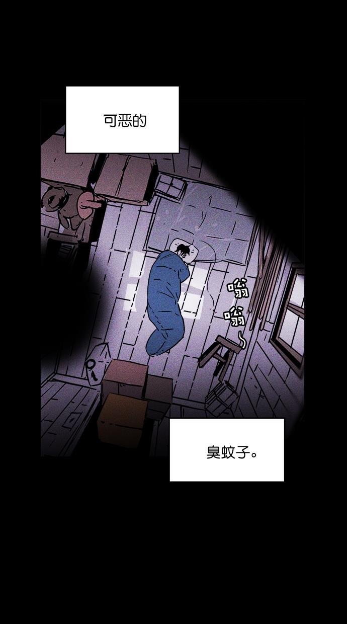猪窝韩漫全集-第9话无删减无遮挡章节图片 