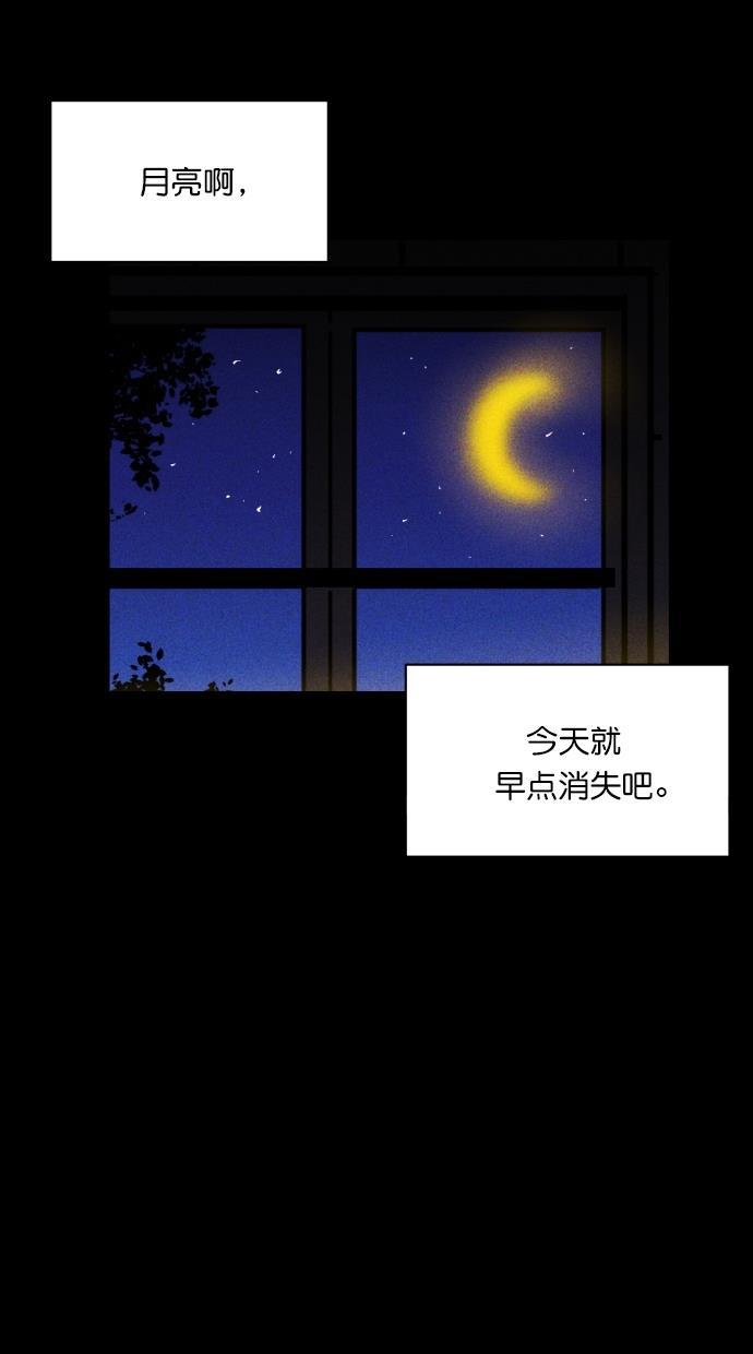 猪窝韩漫全集-第9话无删减无遮挡章节图片 