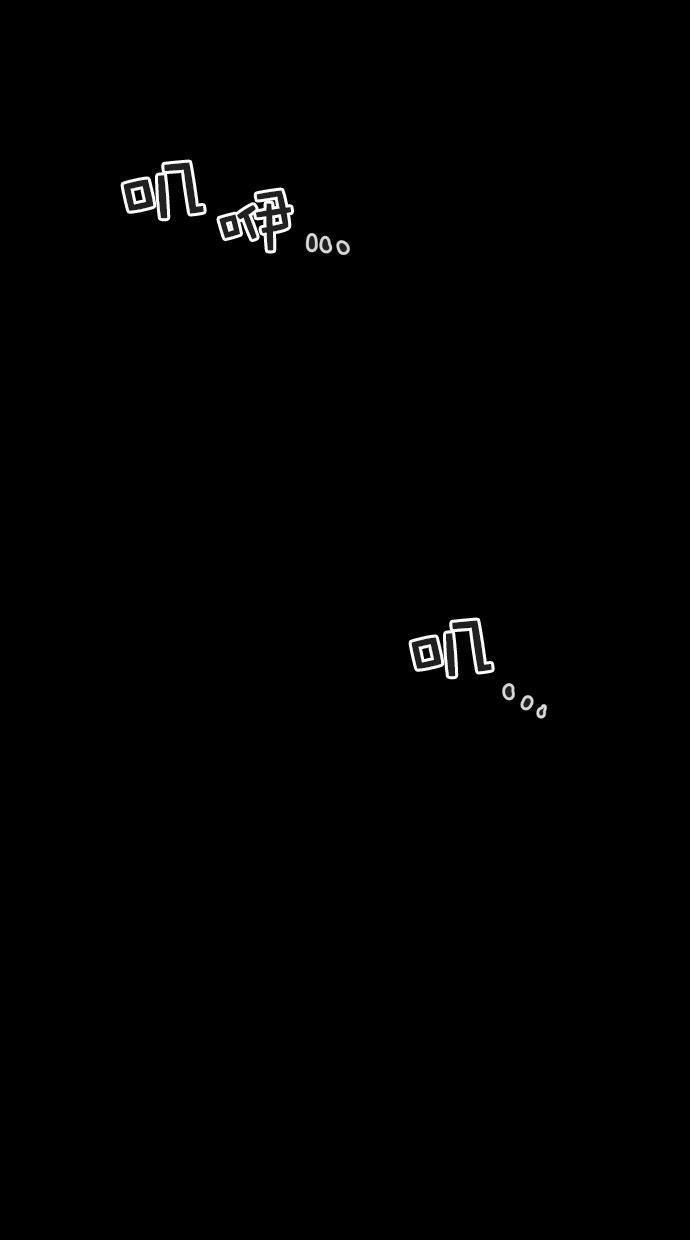猪窝韩漫全集-第9话无删减无遮挡章节图片 