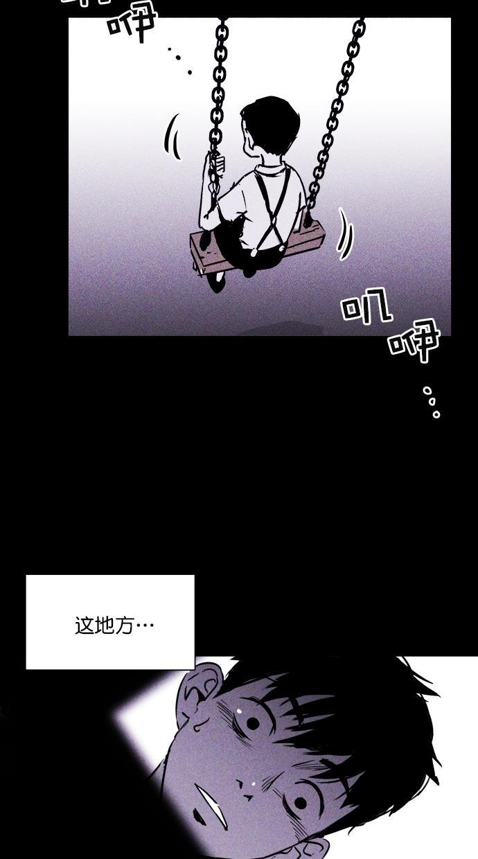 猪窝韩漫全集-第9话无删减无遮挡章节图片 