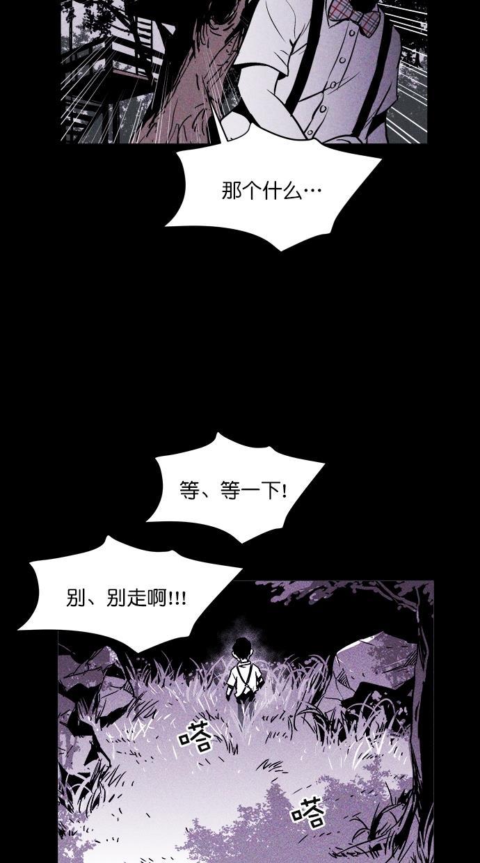 猪窝韩漫全集-第9话无删减无遮挡章节图片 
