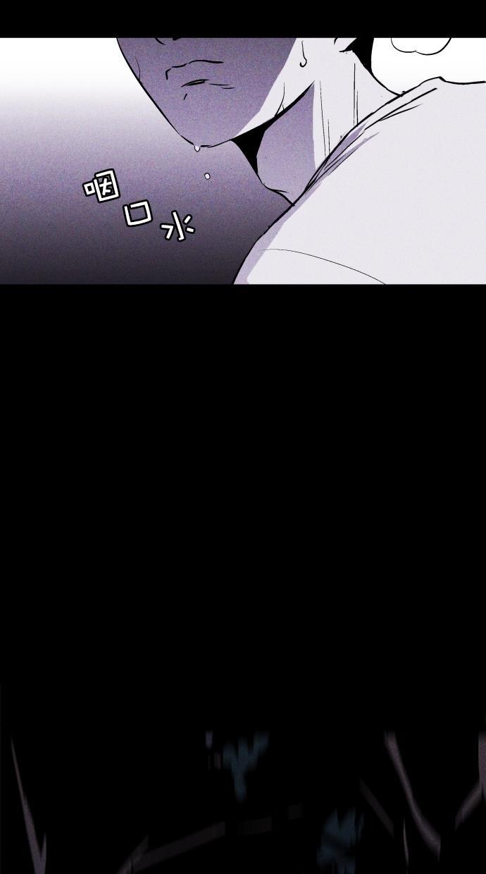 猪窝韩漫全集-第9话无删减无遮挡章节图片 