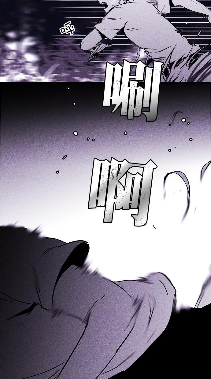 猪窝韩漫全集-第9话无删减无遮挡章节图片 