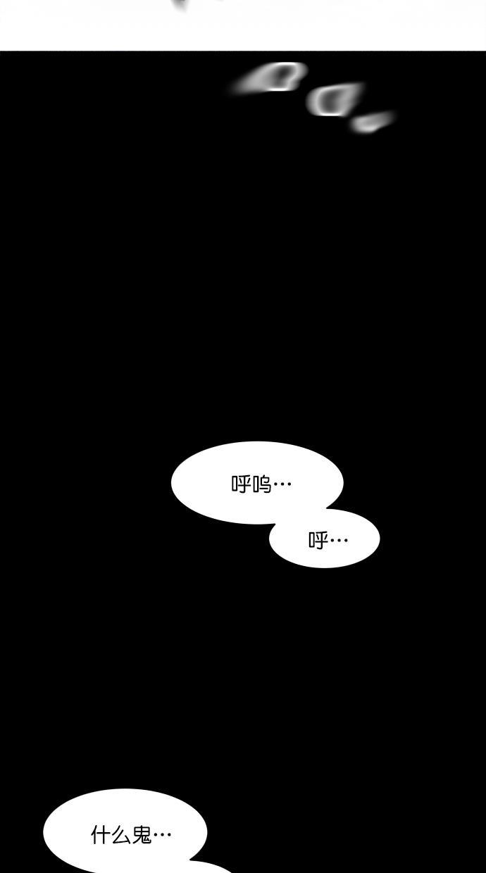 猪窝韩漫全集-第9话无删减无遮挡章节图片 