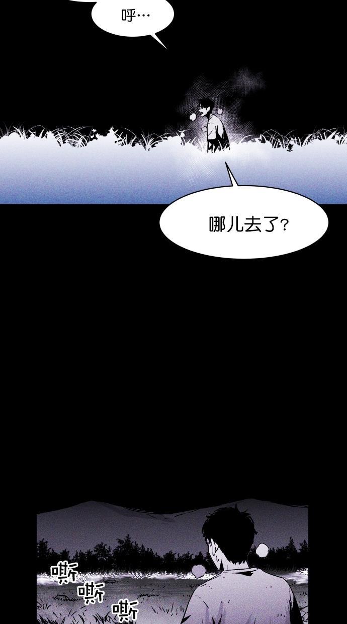 猪窝韩漫全集-第9话无删减无遮挡章节图片 