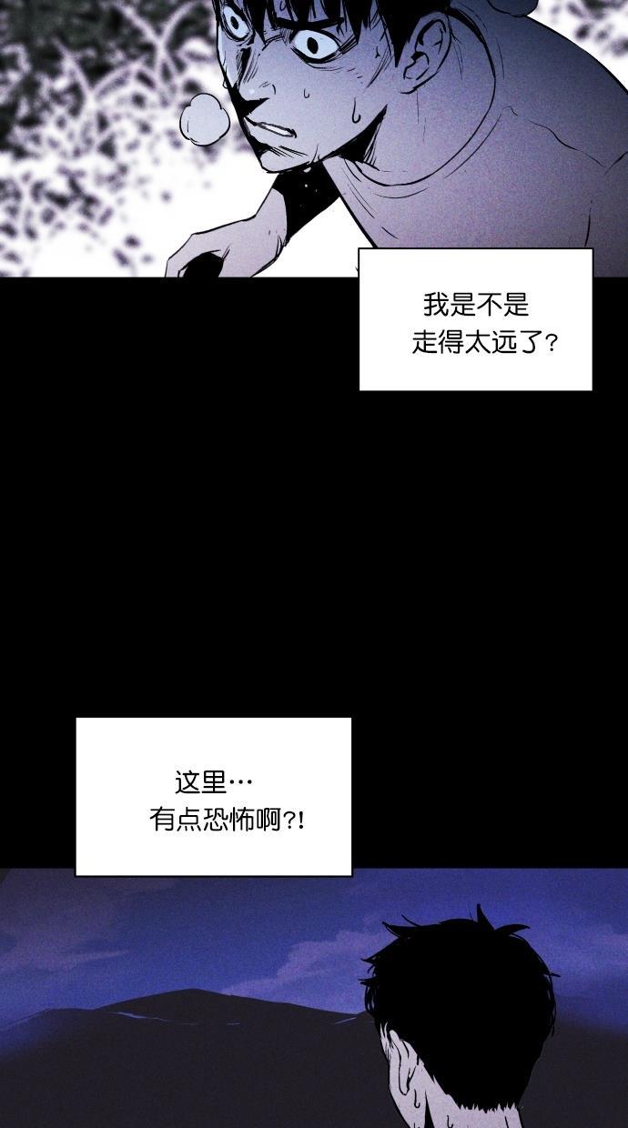 猪窝韩漫全集-第9话无删减无遮挡章节图片 