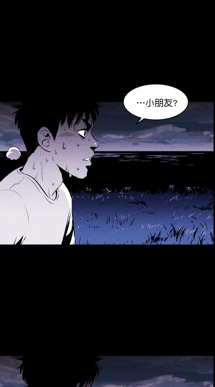 猪窝韩漫全集-第9话无删减无遮挡章节图片 