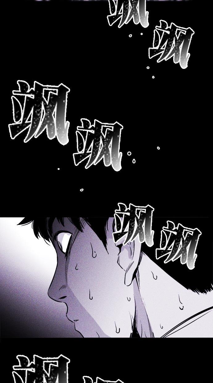猪窝韩漫全集-第9话无删减无遮挡章节图片 