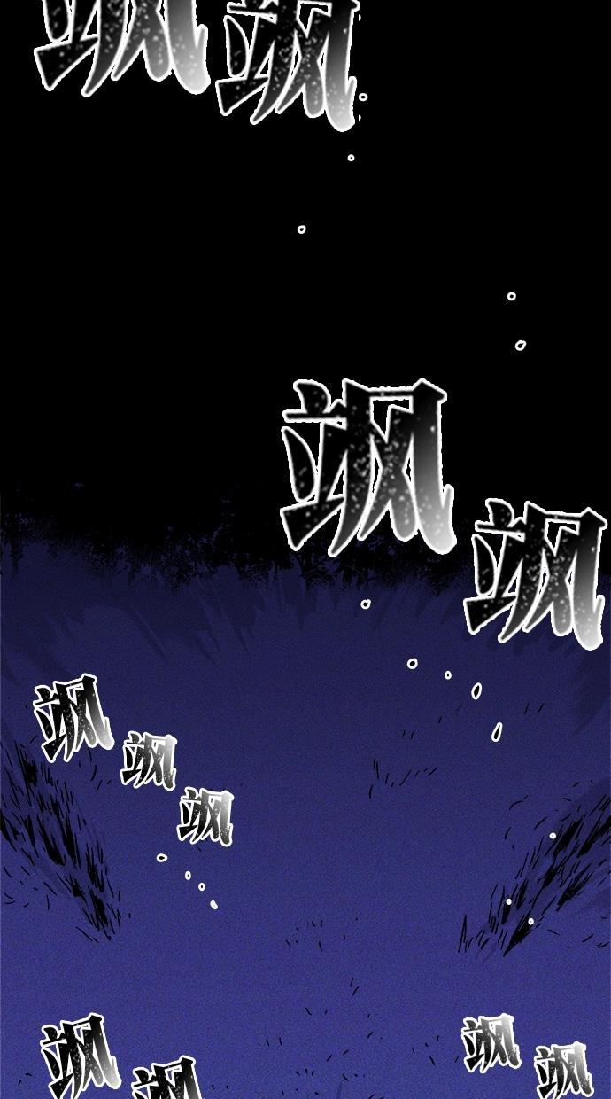猪窝韩漫全集-第9话无删减无遮挡章节图片 
