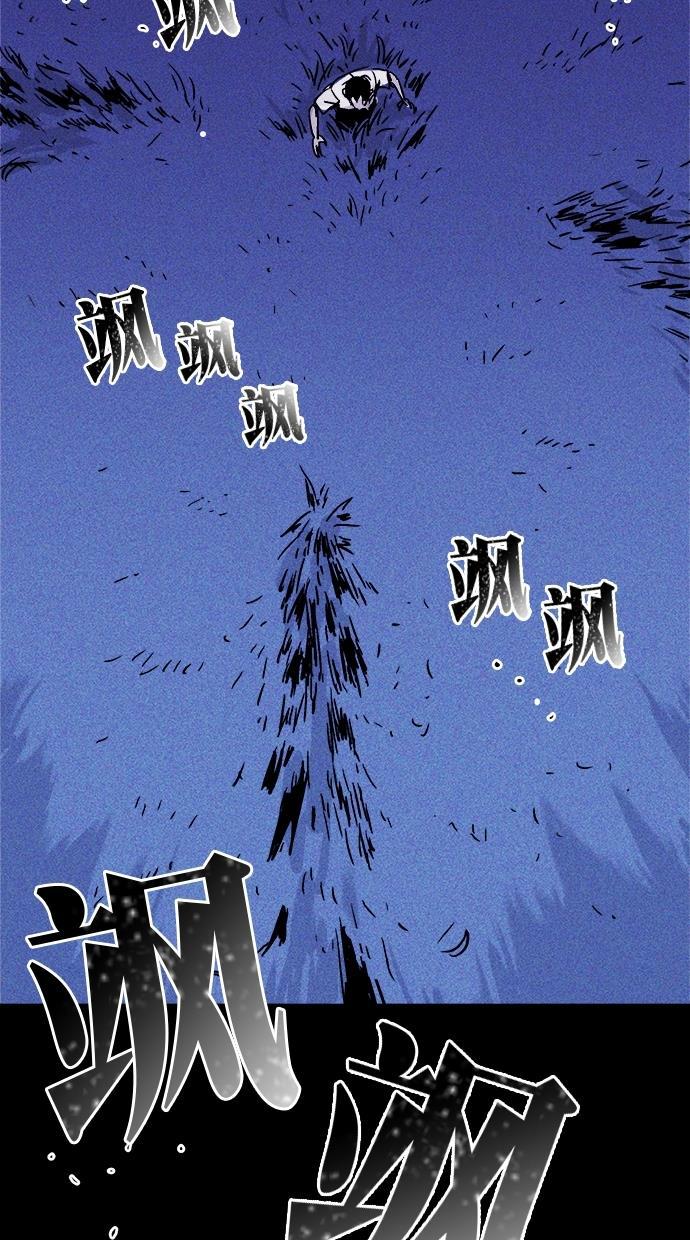 猪窝韩漫全集-第9话无删减无遮挡章节图片 