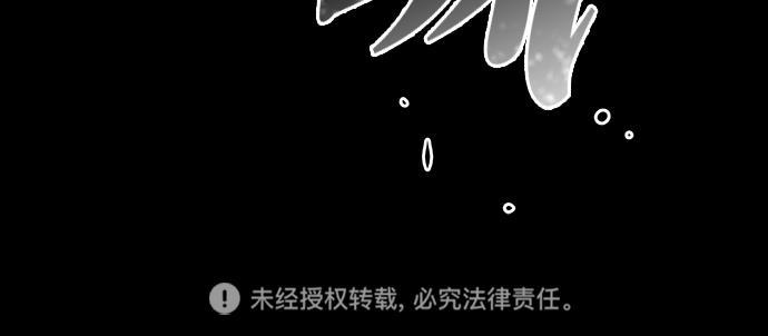 猪窝韩漫全集-第9话无删减无遮挡章节图片 