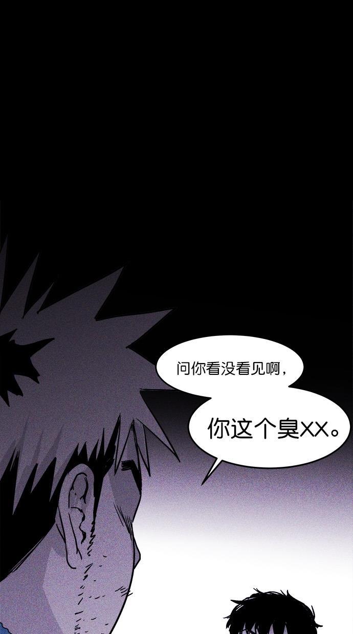 猪窝韩漫全集-第11话无删减无遮挡章节图片 