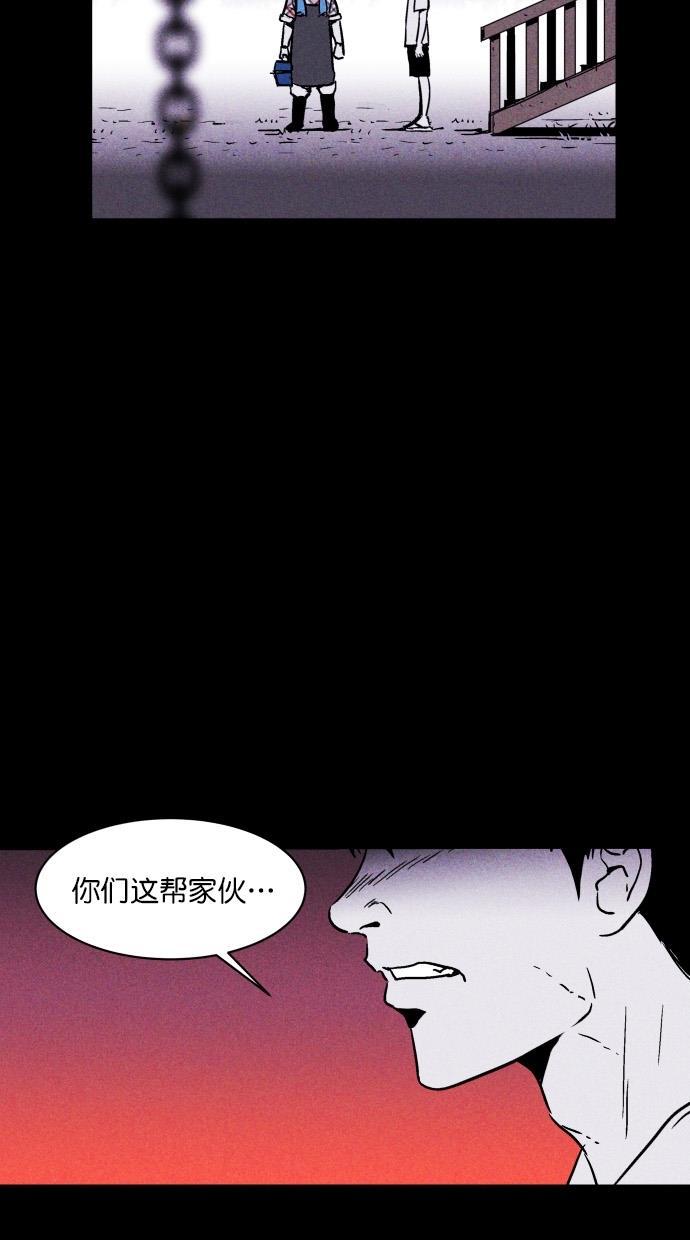 猪窝韩漫全集-第11话无删减无遮挡章节图片 