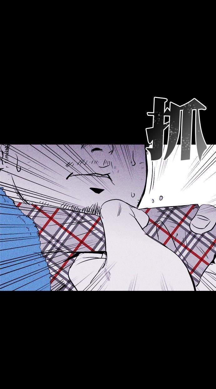 猪窝韩漫全集-第11话无删减无遮挡章节图片 