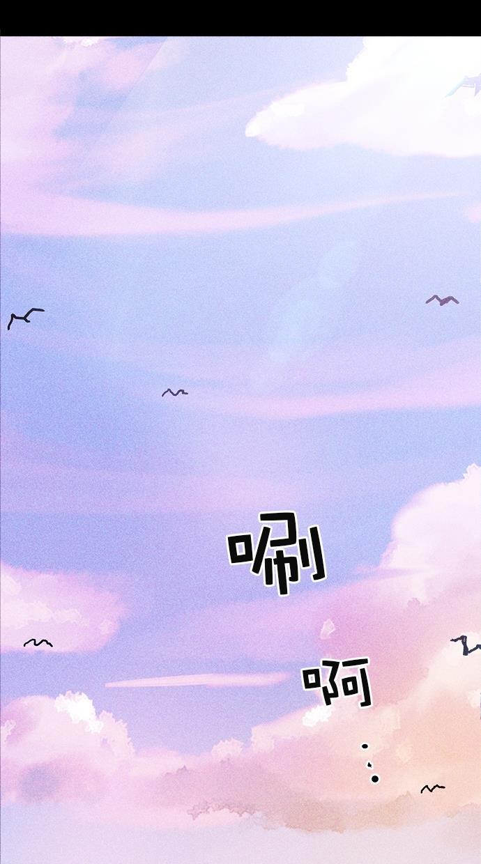 猪窝韩漫全集-第11话无删减无遮挡章节图片 