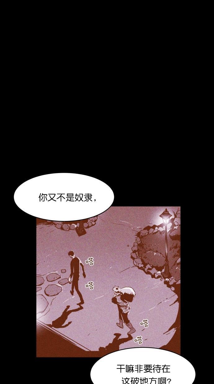 猪窝韩漫全集-第11话无删减无遮挡章节图片 
