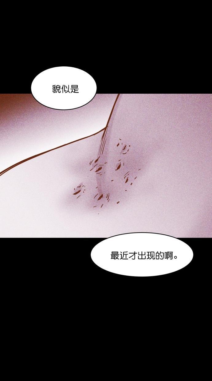 猪窝韩漫全集-第11话无删减无遮挡章节图片 