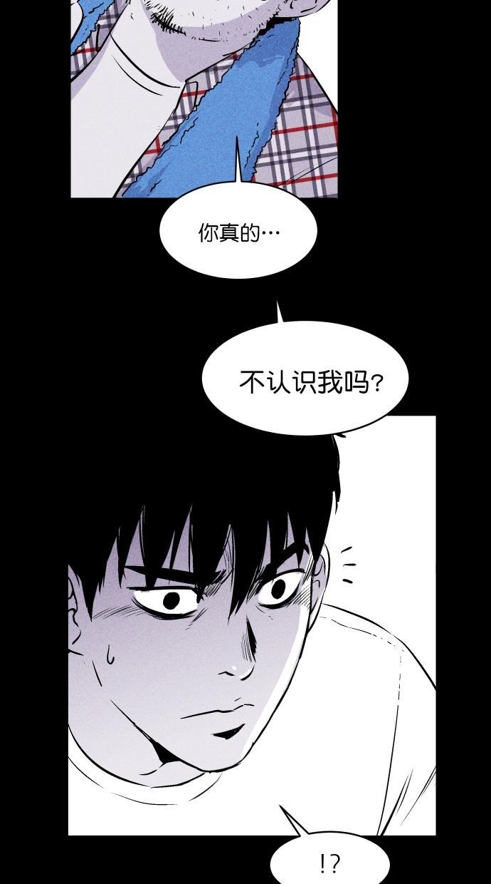 猪窝韩漫全集-第11话无删减无遮挡章节图片 