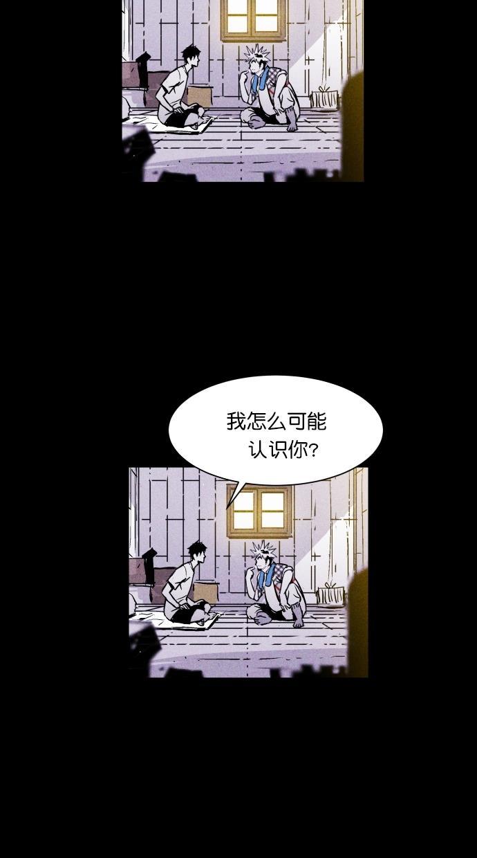 猪窝韩漫全集-第11话无删减无遮挡章节图片 