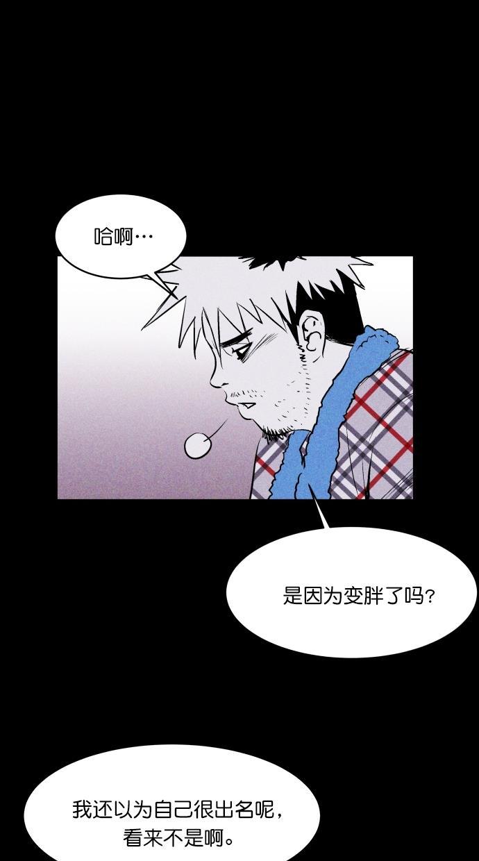 猪窝韩漫全集-第11话无删减无遮挡章节图片 