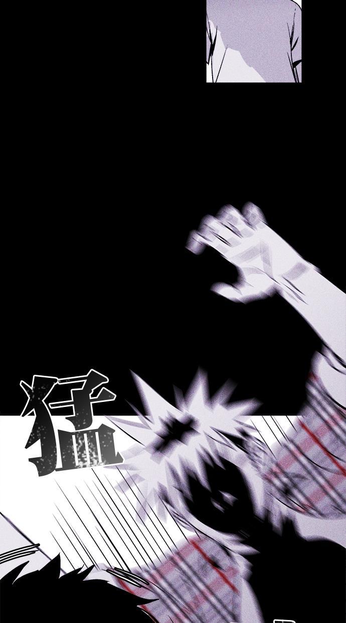 猪窝韩漫全集-第11话无删减无遮挡章节图片 