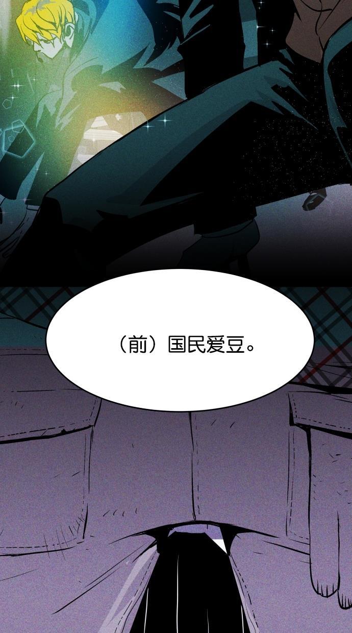 猪窝韩漫全集-第11话无删减无遮挡章节图片 
