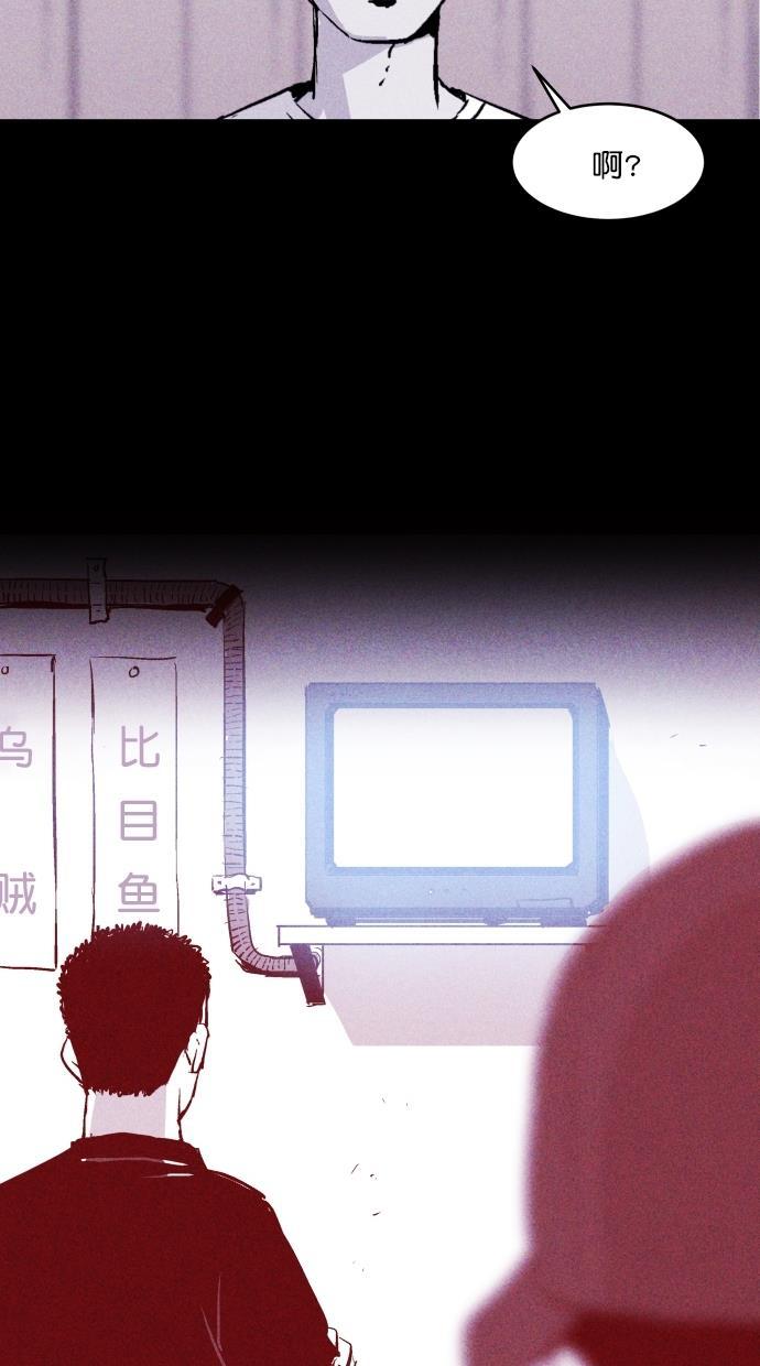 猪窝韩漫全集-第11话无删减无遮挡章节图片 